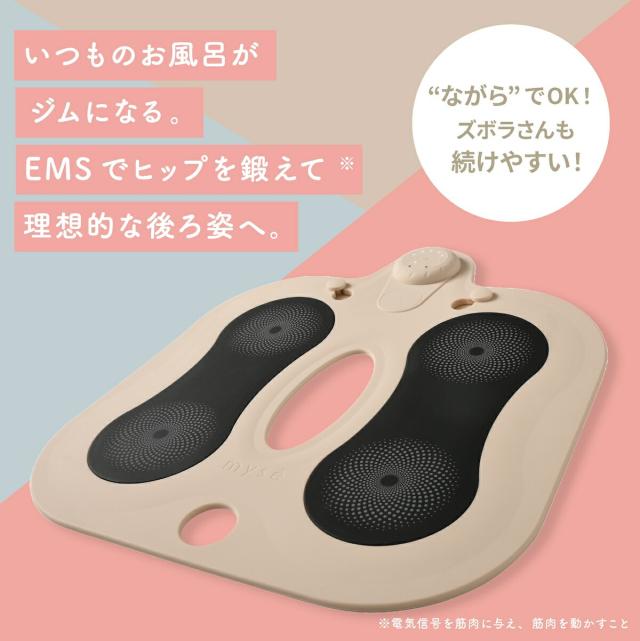 ミーゼ myse スパトレーナー MS-60N ミーゼ スパトレーナー ヤーマン myse MS-60N EMS シート マット