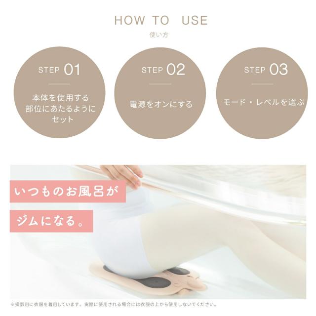 ミーゼ スパトレーナー ヤーマン myse MS-60N EMS シート マット お