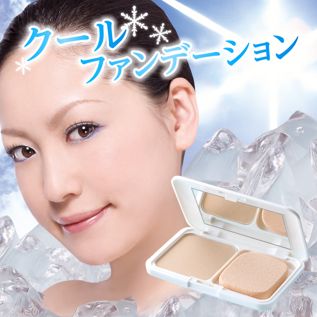 氷の微笑　クールファンデーション【ネコポス便発送】 ファンデーション