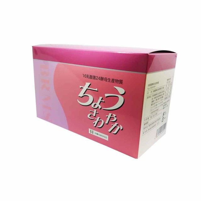 当日/翌日配送 ちょうさわやかBRMS 1.5g×120包【365日ヤマト倉庫出荷】