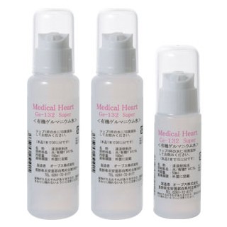 オーブス2本購入キャンペーン！なくなり次第終了！オーブス Mediccal Heart Ge-132 Super 100ml×2本＋50ml×1本 添加タイプ飲料水