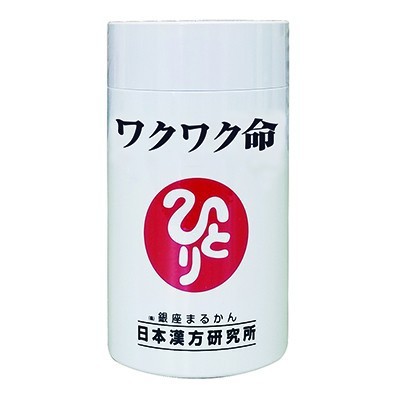 【ひとりさんの白光の戦士・大丈夫・大笑カードつき】銀座まるかん ワクワク命(250mg×465粒) 送料無料