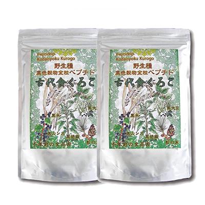 正規販売店 古代食くろご 800g 2袋セット 黒い野生種 ペプチドリップ製法