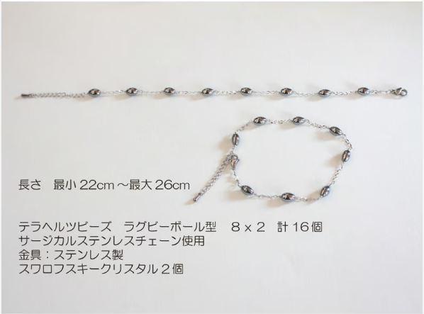 正規販売店 ツインレッグス （両脚首テラヘルツチェーン）アンクレット ネックレス カッサーラ工房 正規品_1