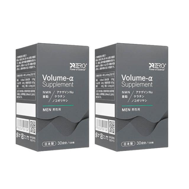 120粒の ダイエット・健康 ピクノジェノールEX エレヴェ