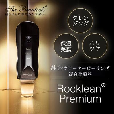 【超美品】ウォーターピーリング複合美顔器 Rocklean Premium(黒) 正規代理店】The Beautools ウォーターピーリング複合美顔器