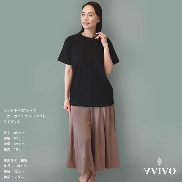 正規販売店 センタライズオーガニックTシャツ スミクロ 男女兼用 オーガニックコットン 半袖 月の隕石の微粉末使用_3