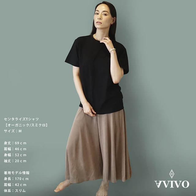 正規販売店 センタライズオーガニックTシャツ スミクロ 男女兼用 オーガニックコットン 半袖 月の隕石の微粉末使用_4