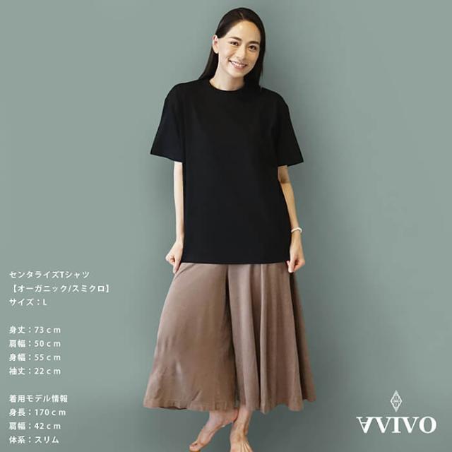 正規販売店 センタライズオーガニックTシャツ スミクロ 男女兼用 オーガニックコットン 半袖 月の隕石の微粉末使用_5