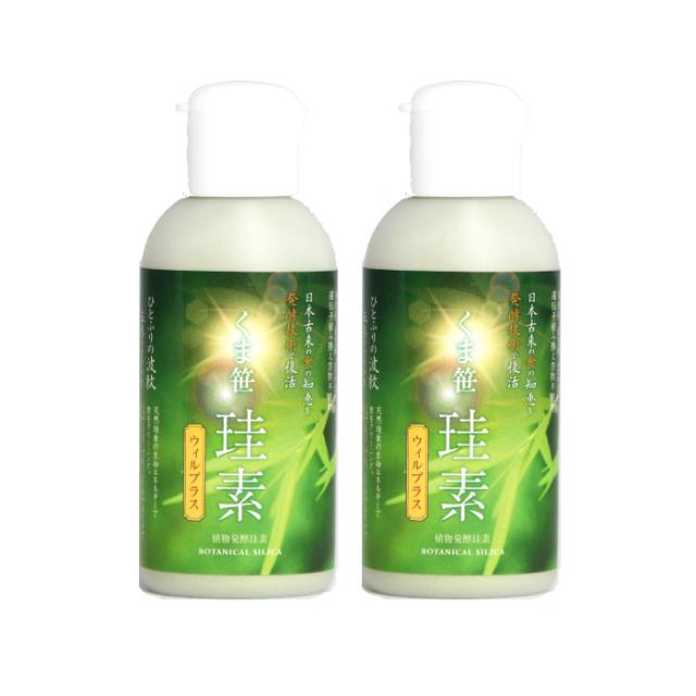 くま笹珪素ウィルプラス 35ｇ 2個 還元発酵乳酸菌 美容 健康　クマザサ くま笹 クマ笹 くまざさの通販は