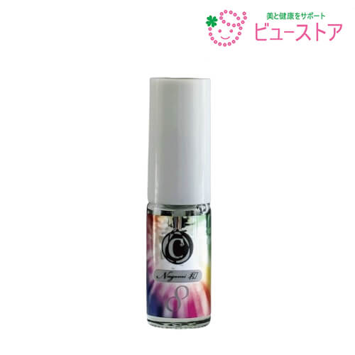 サーキュエッセンスNO.8 和 5ml リニューアル