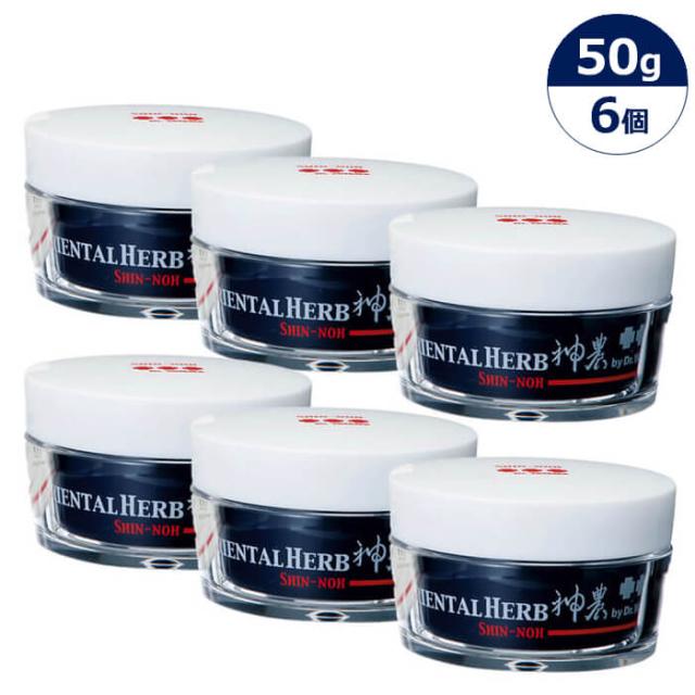 ハーブ神農クリーム 50g×6個 43種類の生薬・ハーブエッセンスをたっぷり配合。
