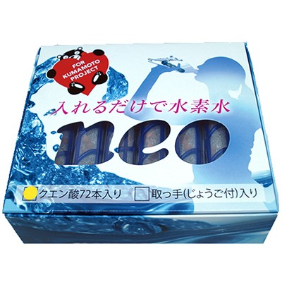 クエン酸付き　マグスティックネオ 徳用6本セット＋クエン酸スティック72本入り 元気の水がパワーアップ おいしいまろやかアルカリ還元水