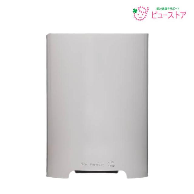 ニューピュリファイア 凛 空気清浄機 銀イオン加工 USB接続可能 メーカー直送商品