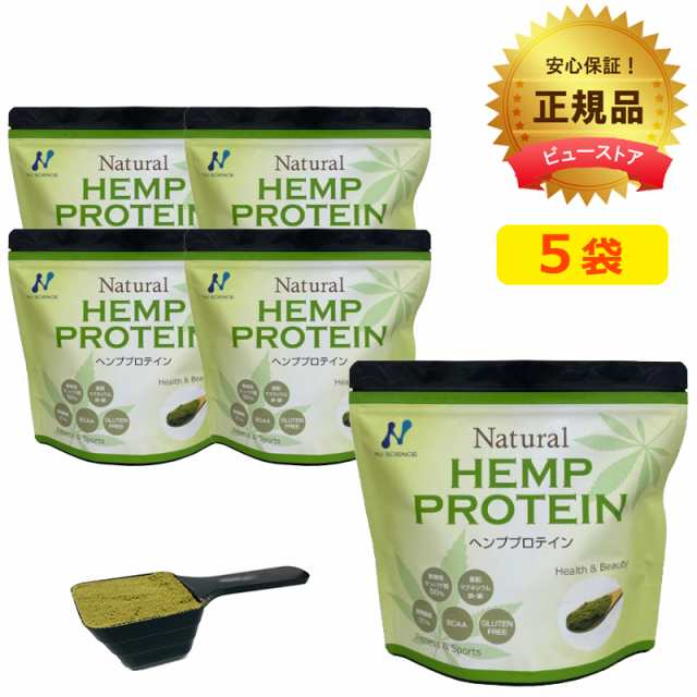 ヘンププロテイン 5個（1個/454ｇ） ニューサイエンス 麻の実加工食品 タンパク質 食物繊維 BCAA マルチミネラルビタミン