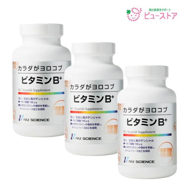 正規販売店 カラダがヨロコブ ビタミンB+ 240粒 3個 ニューサイエンス ビタミンＢ群含有酵母加工食品 錠剤サイズリニューアル