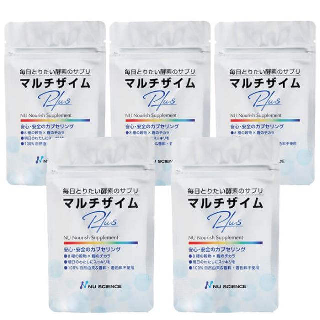 マルチザイムプラス 90粒入 5個 酵素サプリメント 穀物麹 穀物発酵エキス 植物性由来 ニューサイエンス社の通販は 24,300円