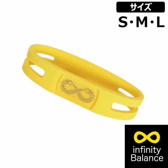 インフィニティバランス ブレスレット ゴールドイエロードラゴン infinityBalance バランスパワー パワー粒子パウダー700mg スポーツ  健の通販はau PAY マーケット ビューストア au PAY マーケット－通販サイト