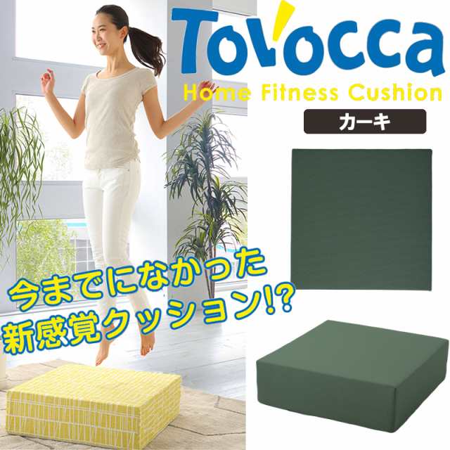 トボッカ TOVOCCA - 通販 - pinehotel.info