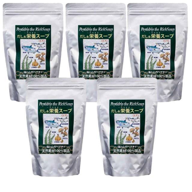 正規販売店 だし＆栄養スープ 500g 5個セット 100%天然素材 無化学製法 ペプチド栄養スープ 無添加 自然館 【沖縄・離島不可】