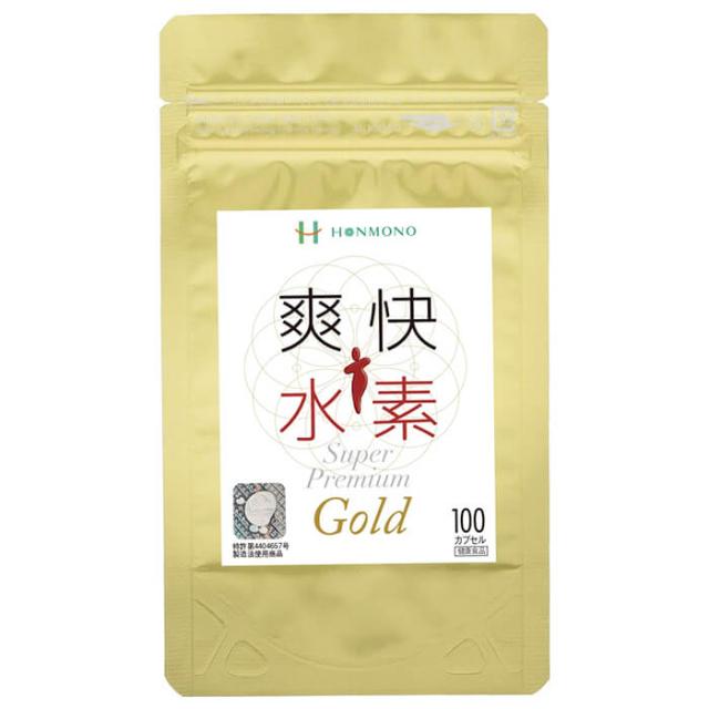 当日/翌日 配送 爽快水素スーパープレミアムGold ゴールド 100カプセル【365日ヤマト倉庫出荷】 (旧商品名：爽快水素スーパープレミアム)の通販は 13,997円