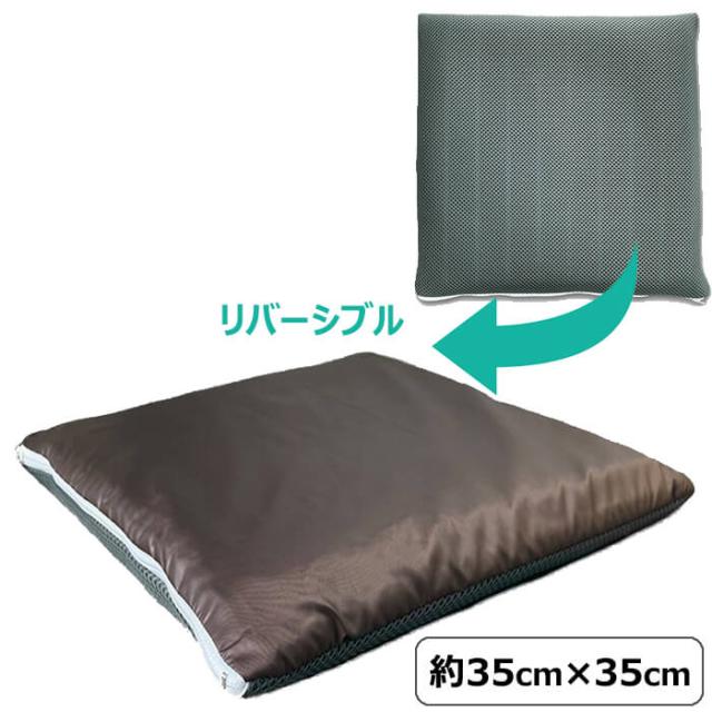 丸山修寛先生　電磁波対策　座ると…極 fke0639nt.jpg