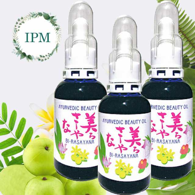 IPM 美らさーやな 美容オイル55ml | gulatilaw.com