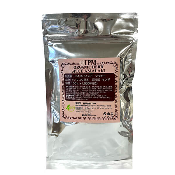 選べる特典付き】IPM スパイスアーマラキー 100g ヘナ 5個セット