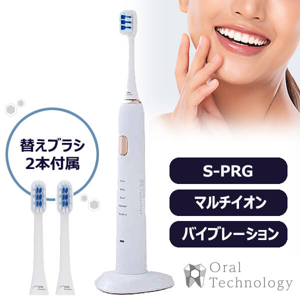 オーラルテクノロジー ソニックブラシ OralTechnology SonicBrush 電動歯ブラシ 替えブラシ2本付属 USB充電 オーラルケア 口臭ケア 歯周病ケア 口腔ケア S-PRGフィラー フッ化物イオン 衛生的 防水 【メーカー直送商品】の通販は 9,900円