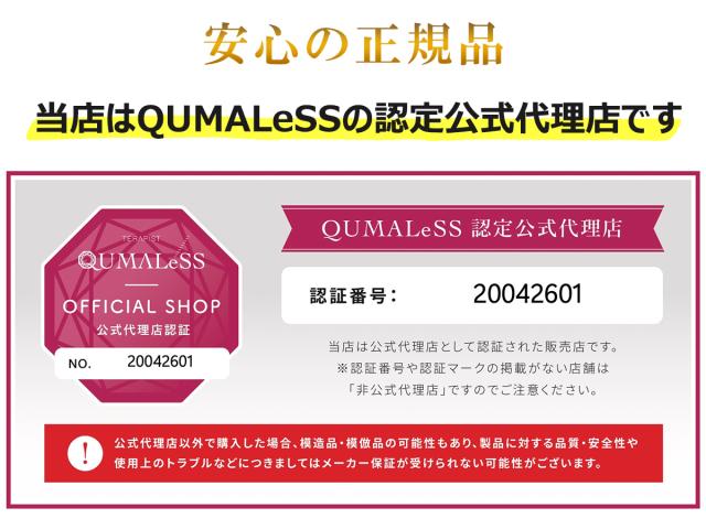 当日/翌日配送 正規販売店 TERAPIST QUMALeSS テラピスト クマレス 【365日ヤマト佐川便倉庫出荷】 専用ポーチ付き 美顔ローラー テラヘルツ テラ鉱石_2