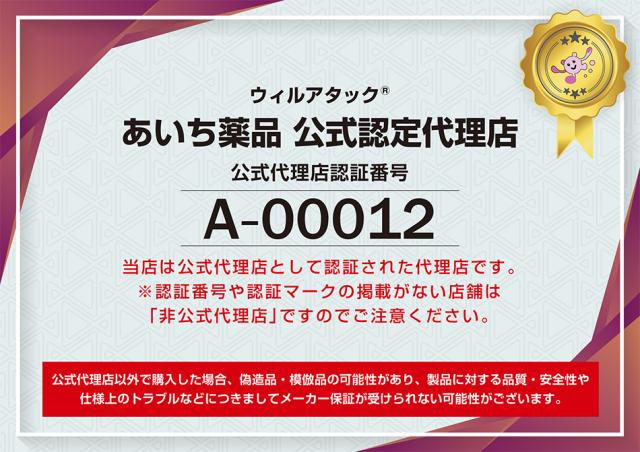 正規販売店 3個セット 戦う還元発酵乳酸菌 ウィルアタック60粒 〜超微粒子カプセル〜 還元発酵乳酸菌 乳酸菌発酵エキス 炭含有食品 ウイルアタック_4