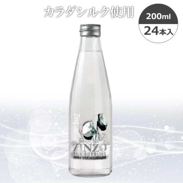 ZINZO SILK BUBBLING シルクバブリング 200ml 24本入 カラダシルク