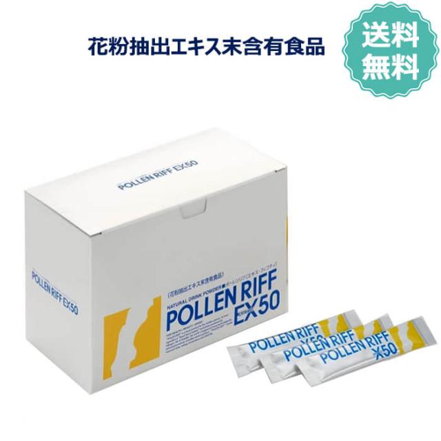 むくみぱっくん大容量30日分❌10袋セット