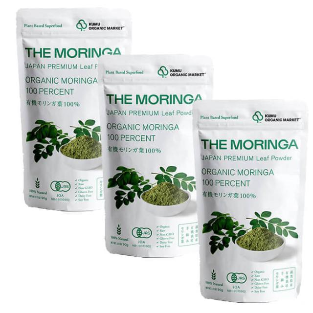 有機モリンガ葉100% 90g 3個セット THE MORINGA ザモリンガ 滋賀県産 有機JAS オーガニック 【レターパック便発送】