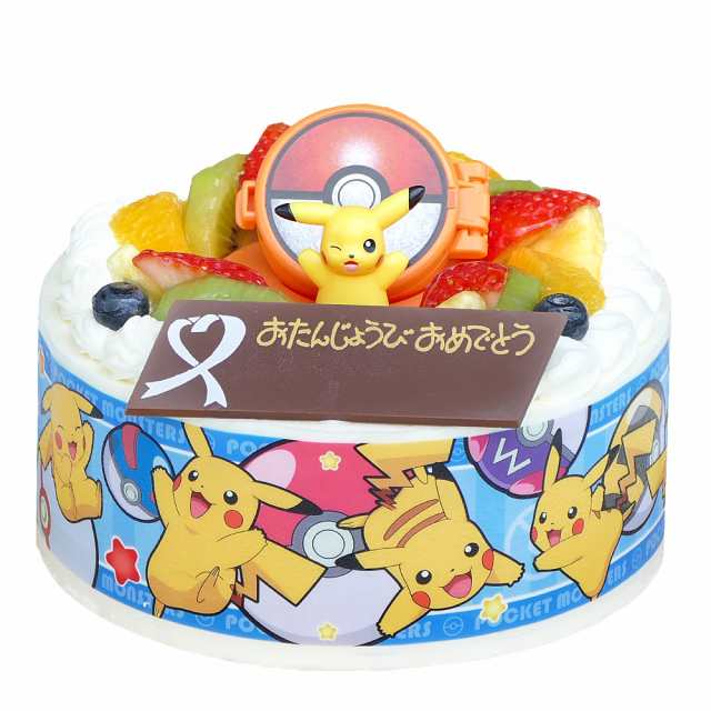 キャラデコお祝いケーキ ポケットモンスター 生クリーム 5号 バースデーケーキ 誕生日ケーキ 送料無料 4 6名様用 フルーツ キャラクの通販はau Pay マーケット Cake Express