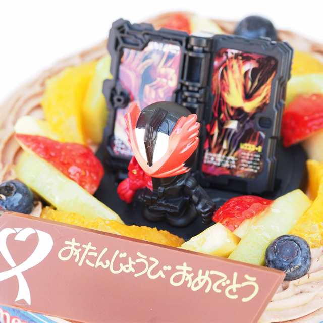 アレルギー対応 卵不使用 キャラデコお祝いケーキ 仮面ライダーセイバー 生チョコクリーム 5号 バースデーケーキ 誕生日ケーキの通販はau Pay マーケット Cake Express