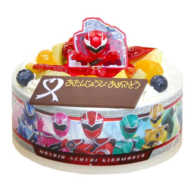 アレルギー対応 卵不使用 キャラデコお祝いケーキ 魔進戦隊キラメイジャー 生クリーム 5号 バースデーケーキ 誕生日ケーキ 4 6名様用 卵の通販はau Pay マーケット Cake Express