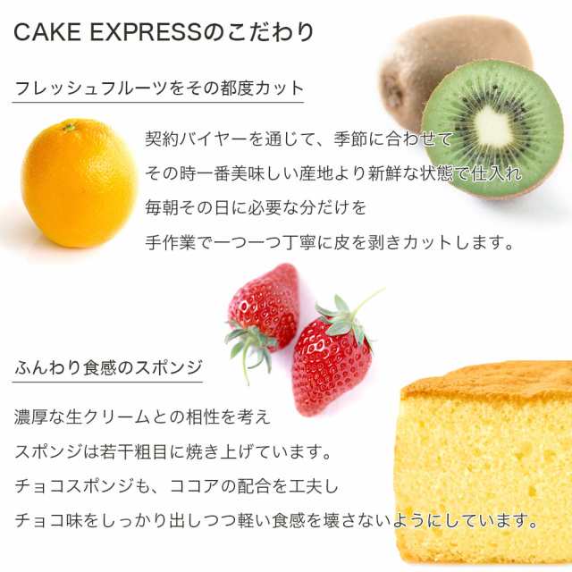 誕生花ケーキ メッセージ入りフルーツ三種生クリーム 8号 バースデー