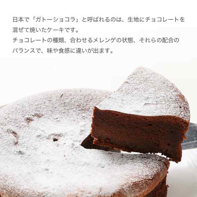 25％OFF】 バースデーケーキ 写真ケーキ フォトケーキ ガトーショコラケーキ プリント イラスト 5号