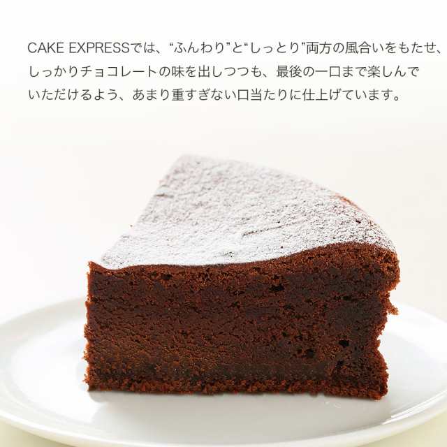 【25％OFF】 バースデーケーキ 写真ケーキ フォトケーキ ガトーショコラケーキ プリント イラスト 5号 チョコレートケーキ