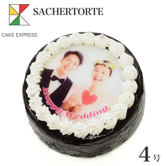 定価 バタークリームケーキ 4号 誕生日ケーキ 父の日 Materialworldblog Com