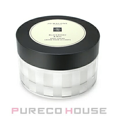 JOMALONE（ジョーマローン） ブラックベリー ＆ ベイ ボディ クレーム