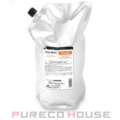 グローバル ミルボン アンチフリッズ ディフリッジング シャンプー