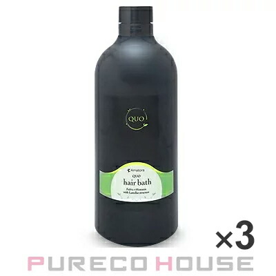 アマトラ クゥオ ヘアバスes (シャンプー) レフィル 1000ml ×3個 【セット】の通販は