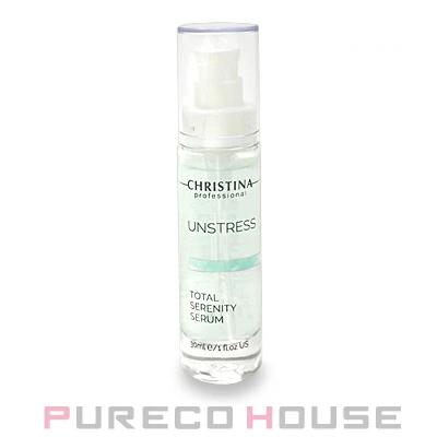 CHRISTINA (クリスティーナ) アンストレス トータルセレニティセラム (美容液) 30ml