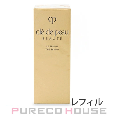 資生堂 クレドポーボーテ ル・セラム II （美容液） 75ml レフィル 【医薬部外品】の通販は