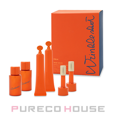 ポーラ (POLA) リンクルショット メディカル セラム デュオ （美容液） 【医薬部外品】