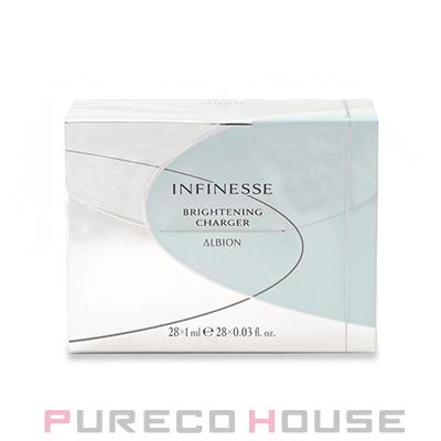 アルビオン アンフィネス ブライトニング チャージャー (薬用美白美容液) 1ml×28個 【医薬部外品】