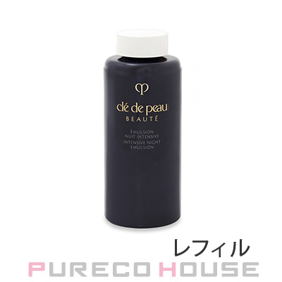 資生堂 クレドポーボーテ エマルションアンタンシヴ ニュイ (夜用乳液) 125ml レフィル