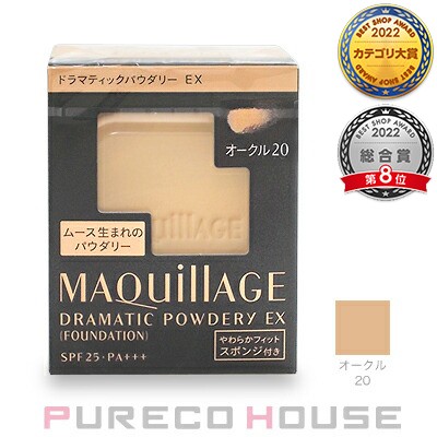 マキアージュ ドラマティックパウダリーUV オークル20  レフィル SPF25